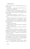 Мост — фото, картинка — 7