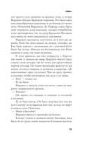 Мост — фото, картинка — 8