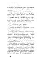 Мост — фото, картинка — 9