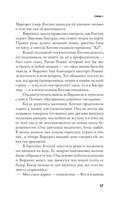 Мост — фото, картинка — 10