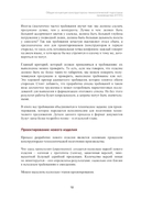 Конструкторско-технологическая подготовка производства с использованием решений фирмы 