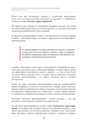 Конструкторско-технологическая подготовка производства с использованием решений фирмы 