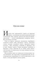 Камешки на ладони — фото, картинка — 2