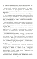 Камешки на ладони — фото, картинка — 4