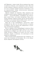 Камешки на ладони — фото, картинка — 5