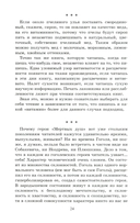 Камешки на ладони — фото, картинка — 7