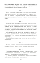 Камешки на ладони — фото, картинка — 9