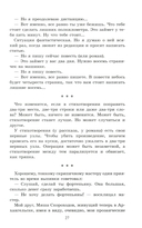 Камешки на ладони — фото, картинка — 10