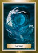 Мудрость дао (45 карт, инструкция) — фото, картинка — 17