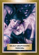 Мудрость дао (45 карт, инструкция) — фото, картинка — 18