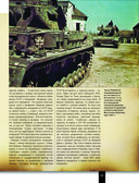 Великая Отечественная война 1941-1945. Самая полная иллюстрированная энциклопедия — фото, картинка — 69