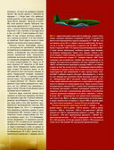 Великая Отечественная война 1941-1945. Самая полная иллюстрированная энциклопедия — фото, картинка — 97