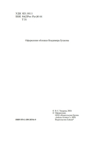 Джентльмены удачи — фото, картинка — 2