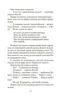 Джентльмены удачи — фото, картинка — 11