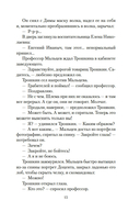 Джентльмены удачи — фото, картинка — 13