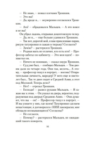 Джентльмены удачи — фото, картинка — 14