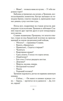 Джентльмены удачи — фото, картинка — 16