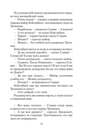 Джентльмены удачи — фото, картинка — 17