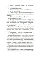 Джентльмены удачи — фото, картинка — 18