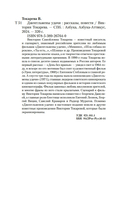 Джентльмены удачи — фото, картинка — 20