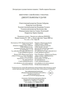 Джентльмены удачи — фото, картинка — 21