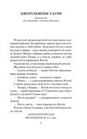 Джентльмены удачи — фото, картинка — 3