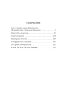 Джентльмены удачи — фото, картинка — 19