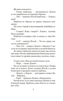 Джентльмены удачи — фото, картинка — 4