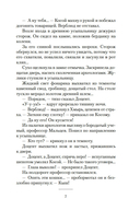 Джентльмены удачи — фото, картинка — 5