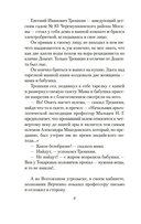 Джентльмены удачи — фото, картинка — 6