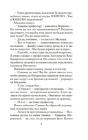 Джентльмены удачи — фото, картинка — 7