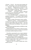 Джентльмены удачи — фото, картинка — 8