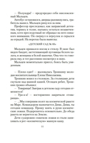 Джентльмены удачи — фото, картинка — 9