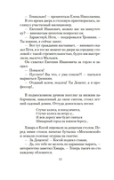 Джентльмены удачи — фото, картинка — 10