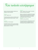 Альпака-обнимака и другие гигантские амигуруми. 14 вязаных игрушек размера XXL — фото, картинка — 11