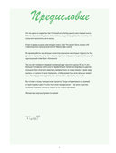 Альпака-обнимака и другие гигантские амигуруми. 14 вязаных игрушек размера XXL — фото, картинка — 3