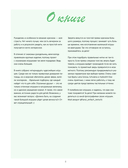 Альпака-обнимака и другие гигантские амигуруми. 14 вязаных игрушек размера XXL — фото, картинка — 5