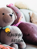 Альпака-обнимака и другие гигантские амигуруми. 14 вязаных игрушек размера XXL — фото, картинка — 8