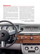 1000 культовых автомобилей — фото, картинка — 5