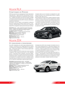 1000 культовых автомобилей — фото, картинка — 8