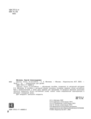 Научусь читать по-английски — фото, картинка — 2