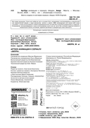 Амура — фото, картинка — 2