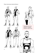 Амура — фото, картинка — 12