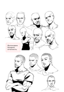 Амура — фото, картинка — 13