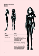 Амура — фото, картинка — 14