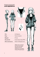 Амура — фото, картинка — 4