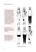 Амура — фото, картинка — 6