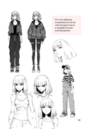 Амура — фото, картинка — 7