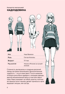 Амура — фото, картинка — 8