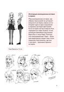 Амура — фото, картинка — 9